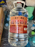 優(yōu)良心選【泡酒 | 糧食酒】瀘州濃香十斤桶裝白酒純糧食原漿高粱酒散裝 52度 精品【酒質(zhì)升級】 曬單實(shí)拍圖