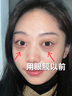 Losoki瑞士進(jìn)口眼膜京東自營(yíng)淡紋眼膜貼眼袋提拉緊致抗皺淡化黑眼圈 曬單實(shí)拍圖