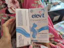 Elevit愛(ài)樂(lè )維活性葉酸【2段】德國版孕婦備孕女士 優(yōu)惠套裝60片*2 曬單實(shí)拍圖