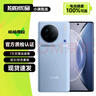 vivo X90 X90Pro X90s 二手手機 天璣9200自研芯片V2 蔡司影像 拍照5G手機 冰藍【X90】 8GB+256GB 99新 尖貨 電池健康100% 曬單實(shí)拍圖