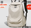 MUCILAGE KNOW2025新款大容量牛津布雙肩背包男士防潑水休閑旅行背包學(xué)生書(shū)包 米白色 曬單實(shí)拍圖