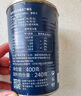 lasicilia意大利進(jìn)口 去皮整番茄罐頭400g 新鮮小西紅柿披薩意面醬番茄丁 曬單實(shí)拍圖