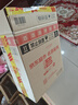 小糊涂仙 雙支禮盒 濃香型白酒 52度500ml*2+100ml典藏小酒 訪友送禮 曬單實拍圖