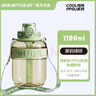 BOTTLED JOY噸噸桶PPSU奶瓶級學(xué)生水杯健身桶大容量運動(dòng)水壺便攜塑料杯 茉莉綠研-母嬰級PPSU 1100ml 曬單實(shí)拍圖