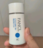 芳珂（FANCL）倍護防曬隔離露60ml隔離霜SPF50+物理防曬清爽不油膩生日禮物 曬單實(shí)拍圖