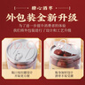 唐玉（TANGYU） 山西特產(chǎn)糖心酒棗桶裝醉棗鮮食甜脆大紅棗子酒泡棗熱門(mén)零食小吃 680g*1罐【買(mǎi)2實(shí)發(fā)3罐】 曬單實(shí)拍圖