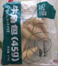 高貝 Gobei 牛角包半成品可頌面包 45g*15個/袋 早餐點心 曬單實拍圖