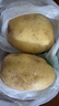【產(chǎn)地直采】新土豆約500g 曬單實(shí)拍圖