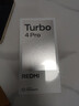 小米（MI）REDMI Turbo 4 Pro 第四代驍龍8s 7550mAh長續(xù)航 12GB+256GB 白色 小米紅米5G手機(jī) 曬單實(shí)拍圖