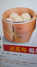 蒸尚美蒸籠竹制家用加深鋁邊柳杉木黃家手工蒸格蒸屜茶樓包子鋪商用蒸架 29cm+加深2層1蓋 曬單實(shí)拍圖