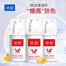 協(xié)和維生素e+c乳100ml*3亮膚光澤好氣色護手霜身體乳乳液面霜補水保濕 曬單實(shí)拍圖
