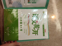 語(yǔ)文花開(kāi)八年級上冊語(yǔ)文同步練習2025版同步語(yǔ)文課本復習專(zhuān)用教輔資料答題卡測試卷 25秋季最新（浙江版） 八年級上冊 曬單實(shí)拍圖