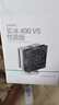 九州風(fēng)神（DEEPCOOL）玄冰400V5CPU電腦散熱器附帶硅脂（鍍鎳4熱管/超頻220W/熱管偏置不擋內存/AG400） 曬單實(shí)拍圖