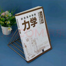 講透高中物理  力學(xué) 曬單實(shí)拍圖
