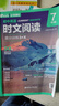 華理社 初中英語(yǔ)時(shí)文閱讀提分訓(xùn)練3+X（7年級(jí)）上海學(xué)生英文報(bào)SSP 含音頻視頻 答案詳解 全文翻譯 時(shí)文高頻詞匯（3+X：閱讀理解+完形填空+新題型+每周精讀）每月贈(zèng)特刊 華東理工大學(xué)出版社 曬單實(shí)拍圖