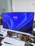 惠普HP 星One系列高清一體機電腦27英寸(U5-125U 16G DDR5 1TBSSD 無(wú)線(xiàn)Wifi6藍牙 三年上門(mén))FHD高色域 曬單實(shí)拍圖