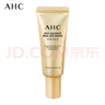 AHC煥齡修復(fù)全臉眼霜10ml 護(hù)膚品七夕情人節(jié)禮物【新人專享】 曬單實(shí)拍圖