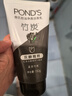 旁氏（POND'S）竹炭控油凈透潔面乳150g 洗面奶男女去角質(zhì) 七夕節(jié)送禮 曬單實拍圖