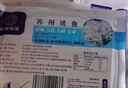 蘇城味道 銀魚200g 冷凍淡水小銀魚 面條魚白飯魚 無骨無刺 寶寶輔食 曬單實拍圖