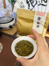 茶滿紀黃金芽綠茶2025新茶黃金芽白茶 冷泡口糧春茶袋裝250g自己喝 曬單實拍圖