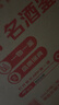 扳倒井 綿柔 濃香型白酒 38度500ml*6瓶整箱裝 純糧釀造 十一大促禮品酒 曬單實(shí)拍圖