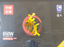 長(cháng)城（Great Wall）額定650W 華夏·明 全模組電源（CQCⅢ級白金能效92%+/ATX3.1/風(fēng)扇自動(dòng)啟停/單路12V/支持5060TI） 曬單實(shí)拍圖