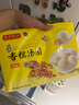 灣仔碼頭香糯花生湯圓538g28只湯圓元宵早餐點(diǎn)心速凍生鮮食品 曬單實(shí)拍圖