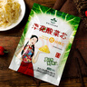 翠花酸菜芯500g*5正宗東北酸菜芯切絲酸菜包子黑龍江特產(chǎn)酸白菜 酸菜芯500gx5絲裝 曬單實(shí)拍圖