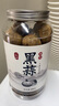 丙田 獨頭黑蒜600g 紫皮黑大蒜頭 山東金鄉120天新鮮發(fā)酵大果煲湯即食 曬單實(shí)拍圖