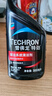 雪佛龍（Chevron） 特勁TCP燃油寶除積碳汽油添加劑三元催化保養清潔劑355毫升 曬單實(shí)拍圖