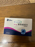 [阿諾新]依西美坦片 25mg*30片 1盒裝 曬單實(shí)拍圖