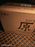 會稽山 原色2015年 半干型 紹興黃酒 700ml*6瓶 整箱裝無焦糖色 曬單實(shí)拍圖