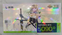 影馳 GeForce RTX 5090 D 星曜 LUNA OC 32G GDDR7  DLSS 4 電競游戲設(shè)計(jì)剪輯AI電腦顯卡 曬單實(shí)拍圖