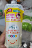 花王（KAO）兒童護發(fā)素溫和型285ml 柔順干爽弱酸無(wú)硅日本進(jìn)口 曬單實(shí)拍圖