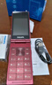 飛利浦（PHILIPS）V13P 海棠紅 翻蓋老人手機(jī) 移動聯(lián)通電信4G全網(wǎng)通 雙卡雙待老年人手機(jī)大字大聲音備用智能學(xué)生手機(jī) 曬單實(shí)拍圖