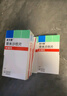 [美卡素]替米沙坦片 80mg*7片 10盒裝 原研進(jìn)口 曬單實(shí)拍圖