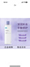 可復(fù)美煥能舒潤柔膚水3.0 500ml 保濕補(bǔ)水鎖水提亮舒緩爽膚水 淡化痘印 曬單實(shí)拍圖