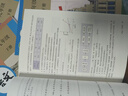 【新華書(shū)店正版】適用2025新版人教版九9年級下冊全套語(yǔ)文數學(xué)化學(xué)歷史道德與法治教材課本書(shū)初三下冊課本全套人教版教科書(shū)人民教育出版社九年級下冊全套書(shū)本人教版 【99%家長(cháng)選擇】九年級下冊語(yǔ)數化歷政(5 曬單實(shí)拍圖