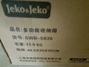 JEKO&JEKO家用藥箱子家庭藥品收納箱兒童小藥箱藥品收納盒醫藥箱出診箱藍色 曬單實(shí)拍圖