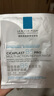 理膚泉B5面膜PRO5片【體驗裝】補水保濕緊急修護受損舒緩泛紅情人節(jié)禮物 曬單實拍圖