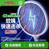 超威電蚊拍基孔肯雅熱家用充電式強(qiáng)力滅蚊拍大網(wǎng)面滅蚊蟲(chóng)蚊子拍滅蚊器 曬單實(shí)拍圖