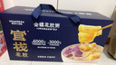 官棧[七夕禮物]養(yǎng)膚即食金蝶花膠粥禮盒220g*8碗魚膠早餐滋補(bǔ)營養(yǎng)送禮 曬單實(shí)拍圖