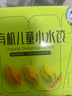 九洲豐園有機兒童小水餃168g/24只 玉米豬肉速食寶寶速凍食品兒童早餐食品 曬單實(shí)拍圖