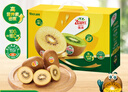 佳沛（zespri）新西蘭  陽(yáng)光金果18粒優(yōu)選果單果約101-124g 獼猴桃 中秋水果禮盒 曬單實(shí)拍圖