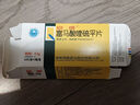 [啟維] 富馬酸喹硫平片0.1g*10片*3板 曬單實(shí)拍圖
