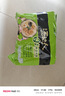 統(tǒng)一湯達(dá)人 日式豚骨拉面 袋裝 125g*5袋 五連包 方便面速食面泡面 曬單實(shí)拍圖