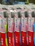 高露潔（Colgate）纖柔備長炭軟毛牙刷 5支 超細軟毛 深層潔齒 京東自營 曬單實拍圖