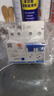 正泰（CHNT）NXBLE-63-2P-C63-30mA-6kA 小型漏電保護斷路器 漏?？諝忾_關(guān)2P 63A 曬單實拍圖