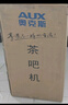 奧克斯（AUX）家用茶吧機智能遙控304不銹鋼電熱水壺 鈑金側板童鎖保護全自動(dòng)控溫下置水桶立式飲水機 YC-29 曬單實(shí)拍圖