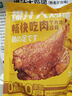 優(yōu)形 爆汁大雞腿新奧爾良味 4袋*200g 冷凍 手槍腿半成品空氣炸鍋食材 曬單實(shí)拍圖